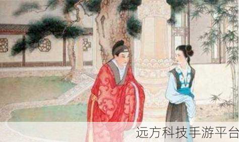 崔莺莺张生云雨经过:1. 崔莺莺与张生的爱情悲欢离合