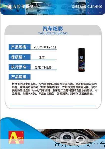 炫彩世界任你跑，休闲娱乐新选择——炫彩跑跑跑游戏下载全攻略
