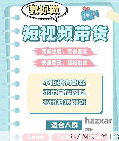 轻松掌握抖音升级新版本的秘籍