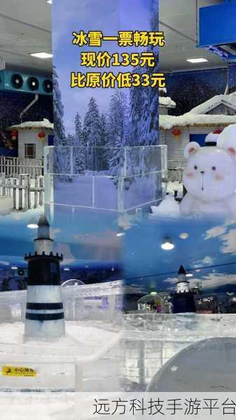 探秘冰雪奇境,解锁登山者冰冻梦想汉化版新乐趣