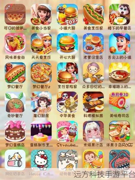 草莓ios