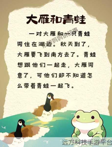五夜与青蛙2最新版惊悚上线，探索阴森恐怖的冒险之旅