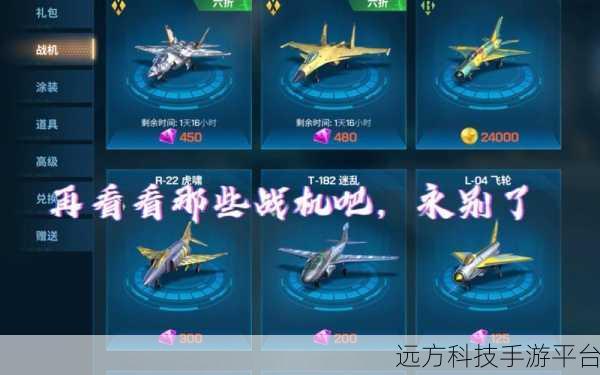 SkyRogue震撼来袭，卡通3D空战射击新体验