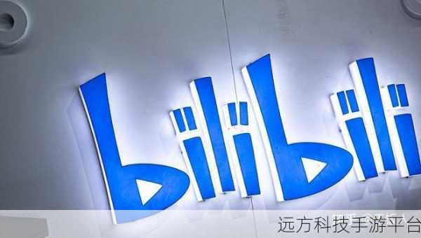 b站免费入口永不收费吗知乎:1. B站免费入口是否真的永不收费?探讨其未来发展