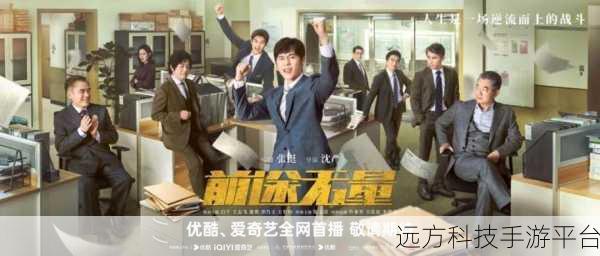 96533电视影片免费播放：当然可以！以下是一些关于96533电视影片免费播放的扩展标题，字数均不少于十个字：