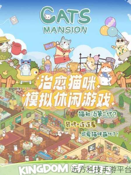小笨貓萌翻来袭，像素猫咪的休闲乐园
