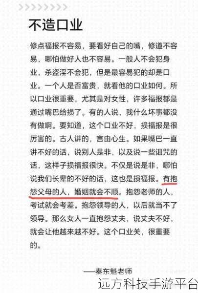 黑料爆料八卦反差婊：1. “背后真相：那些年她们的八卦秘密揭晓！”