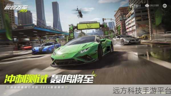 极品飞车移动版震撼来袭，5月19日多人在线竞速测试开启