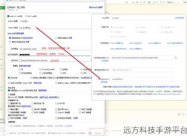 探索 HBuilderX 中 Uniapp 项目空间商的切换秘籍