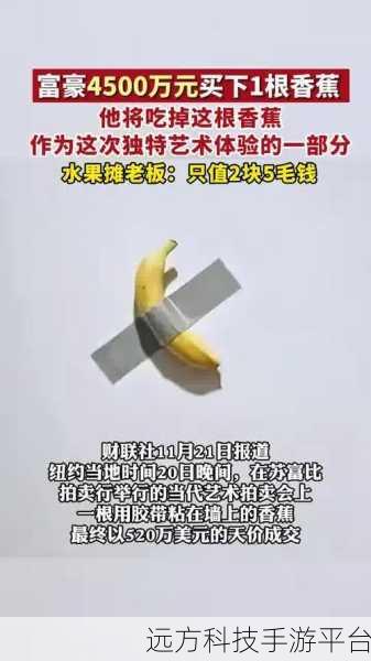 香蕉圈视频app:1. "探索香蕉圈:与全球用户分享你的精彩瞬间