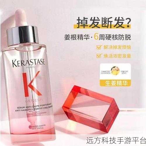 91久久国产最好的精华液：1. 91久久国产推荐的顶级精华液使用心得