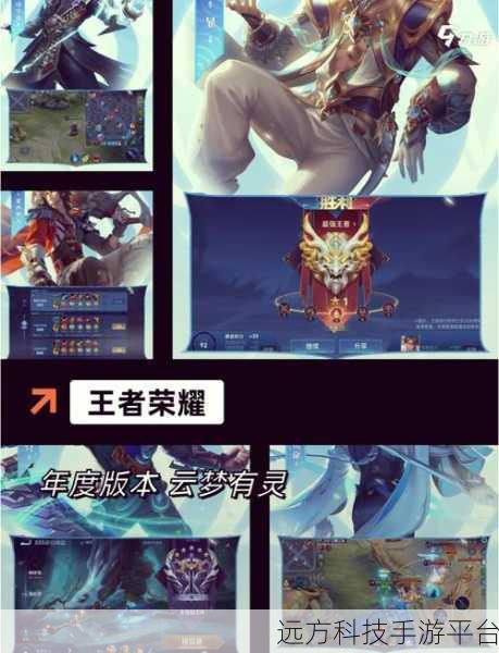 成仙超V版，探索东方仙侠世界的极致挑战