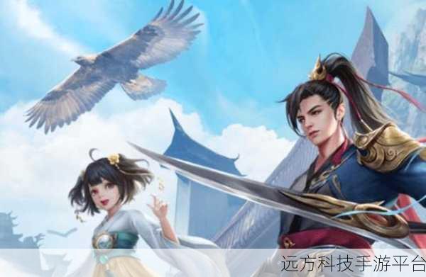 成仙超V版,探索东方仙侠世界的极致挑战
