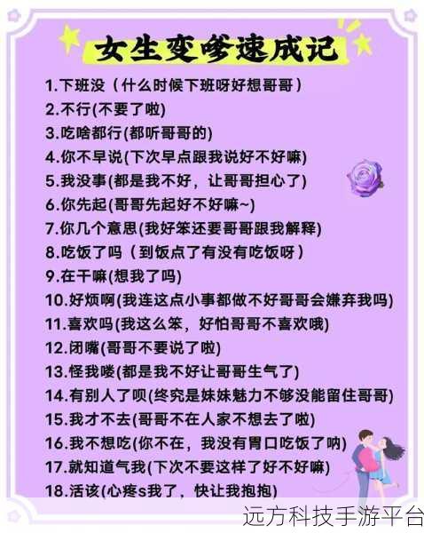 抖音艾特秘籍，轻松与人互动的必备技巧