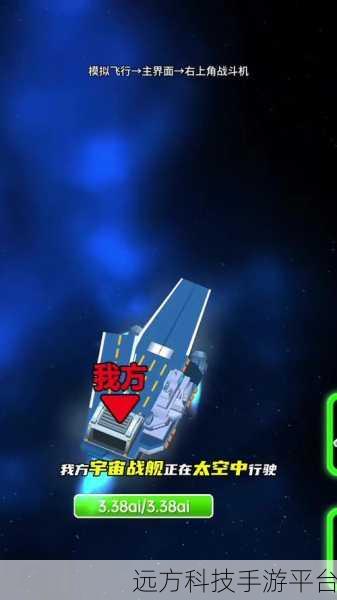 战场力量震撼登场,全新战车游戏让你爱不释手