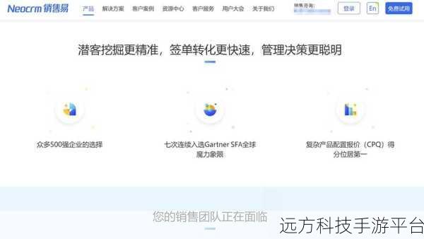 国外在线crm成人软件：1. “释放潜力：如何利用在线CRM提升成人软件业务”