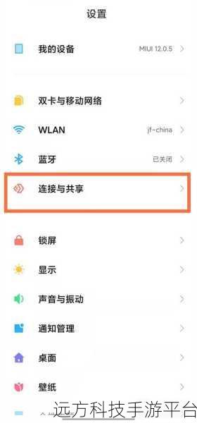 红米 Note5A 究竟有无 NFC 功能？深度探究为您揭晓