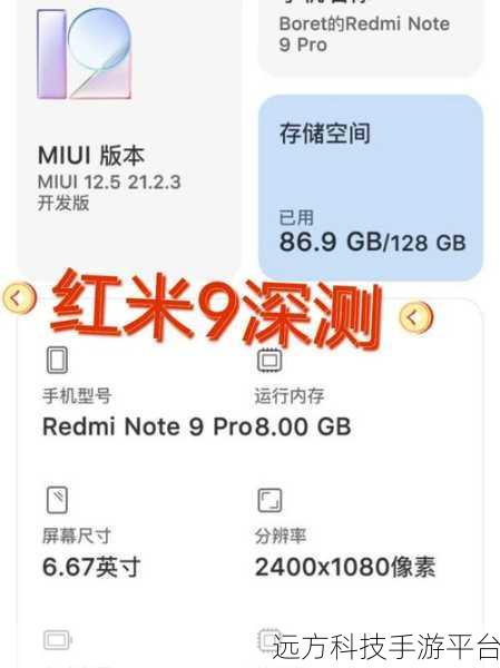 红米 Note5A 究竟有无 NFC 功能?深度探究为您揭晓