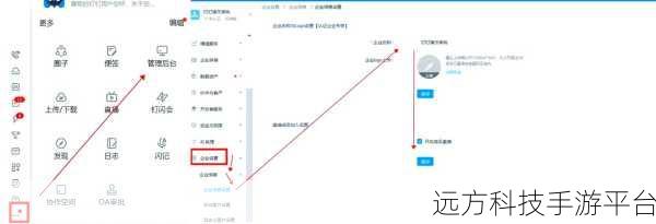 轻松搞定钉钉考勤,离职员工删除秘籍