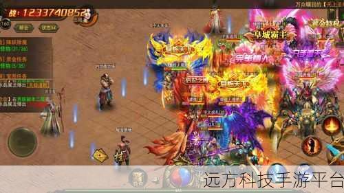 斗转武林BT版震撼登场，安卓仙侠MMORPG新纪元