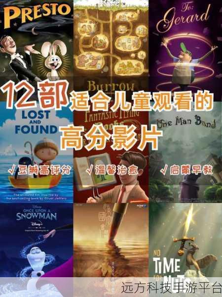 96533电视影片观看：当然可以！以下是一些基于“96533电视影片观看”概念拓展出的新