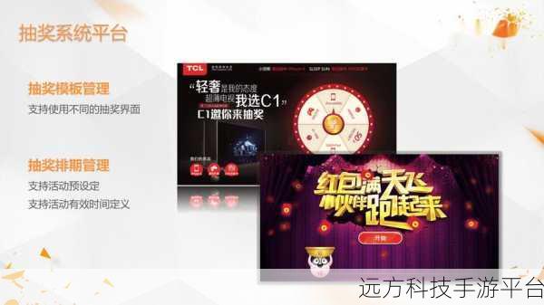 海角平台在线使用：1. ＂海角平台：开启在线交流的新纪元