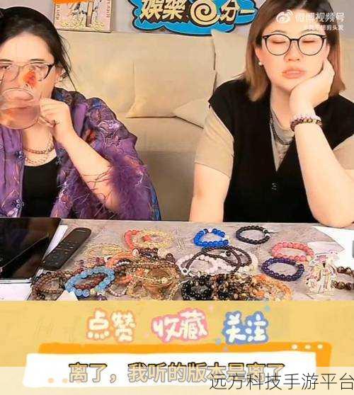 今日爆料网红吃瓜红领巾：1. “红领巾新潮流：网红吃瓜引发热议”