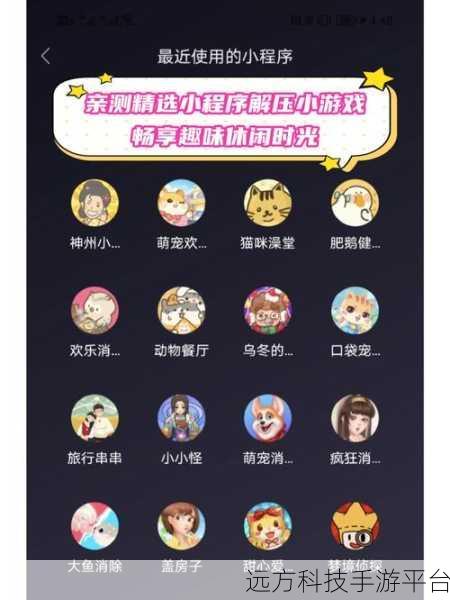 趣味水管工，解锁休闲益智新玩法，下载畅享不停！