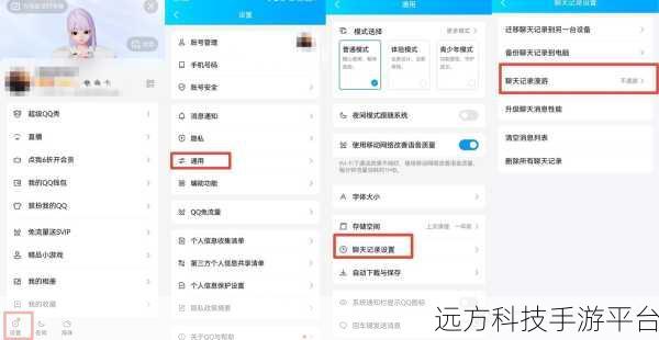 微信中腾讯文档的神奇编辑与分享秘籍