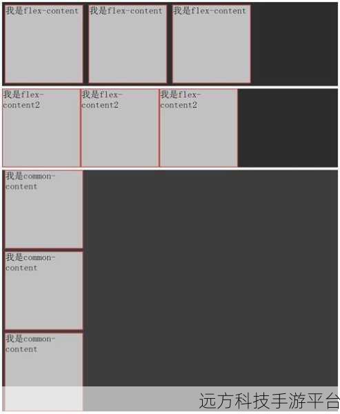 flex   margin 这点小技巧你得会鸭