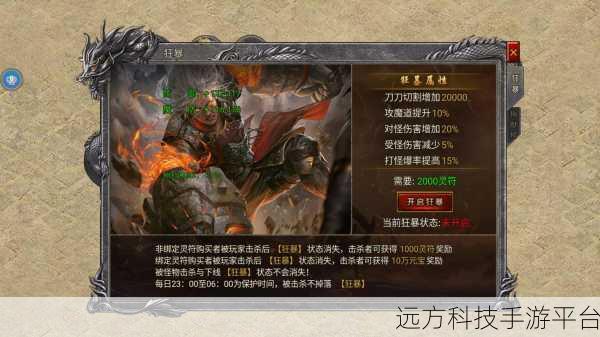 九尊雾隐三国超变传奇,单职业复古之旅,等你来战!