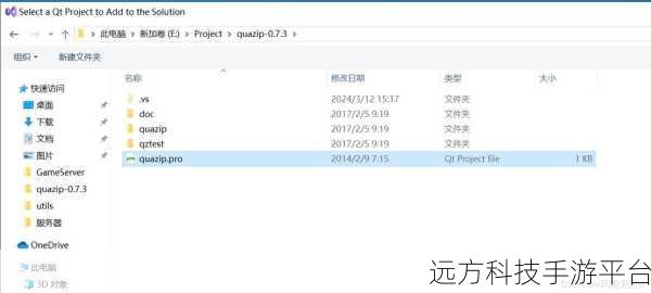 探寻压缩文件修复器的神秘面纱