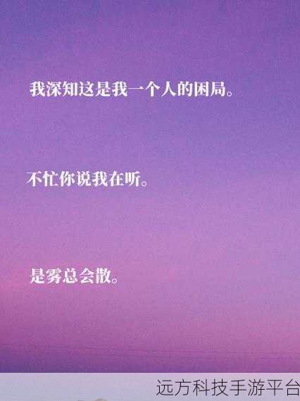 打破微信朋友圈文字显示一行的困局，你知道怎么做吗？