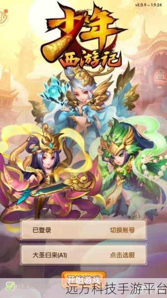 元素觉醒，零元GM商城开启，西方魔幻角色扮演新纪元