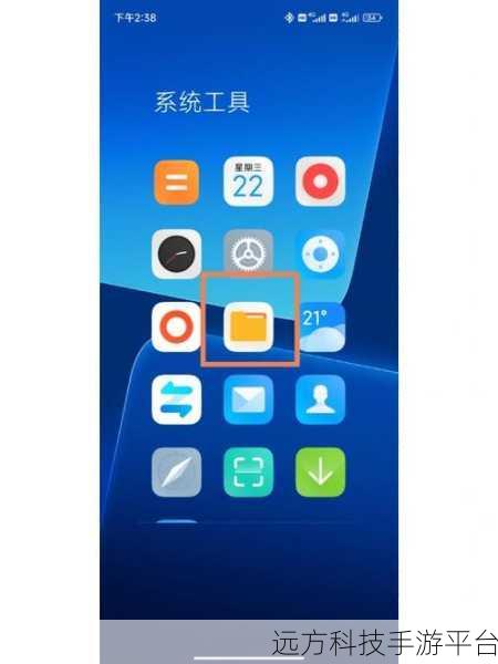 掌握小米 MIUI 系统更新内容的神奇秘籍