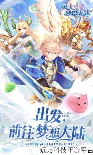 觉醒勇士,轻松放置,尽享RPG冒险之旅