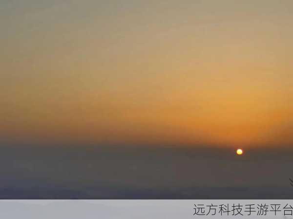 当晨曦初破晓,金色的阳光温柔地拂过岷山那绵延千里的皑皑白雪,整个世界仿佛:晨曦金辉映岷山,雪域世界焕新颜