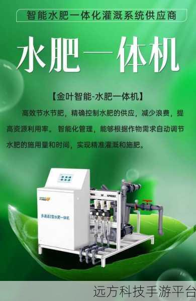 自动灌溉系统by应照离:1. 智能灌溉系统在农业中的应用与发展