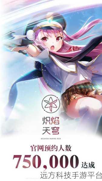 炽焰天穹中文版震撼登场,日系二次元养成新体验
