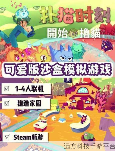 沙盒柠檬游乐场,解锁休闲益智新乐趣,下载即刻启程