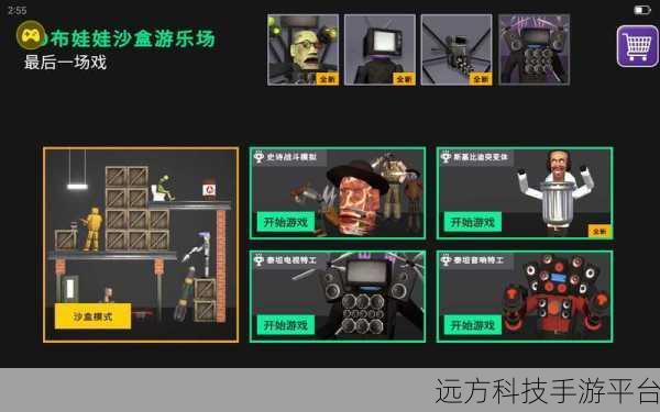 沙盒柠檬游乐场,解锁休闲益智新乐趣,下载即刻启程