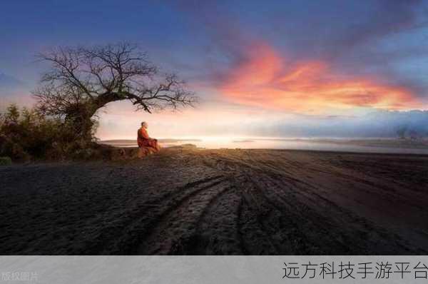 须弥真言:1. 须弥真言:探寻内心的智慧与宁静