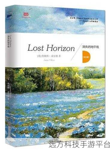消失地平线,筑梦城市,开启真实建设之旅