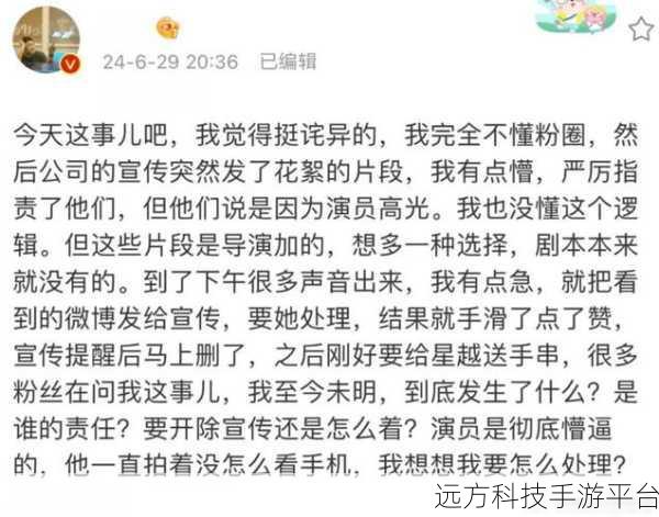 黑料不打烊:1. 黑料不打烊:揭开娱乐圈的秘密面纱