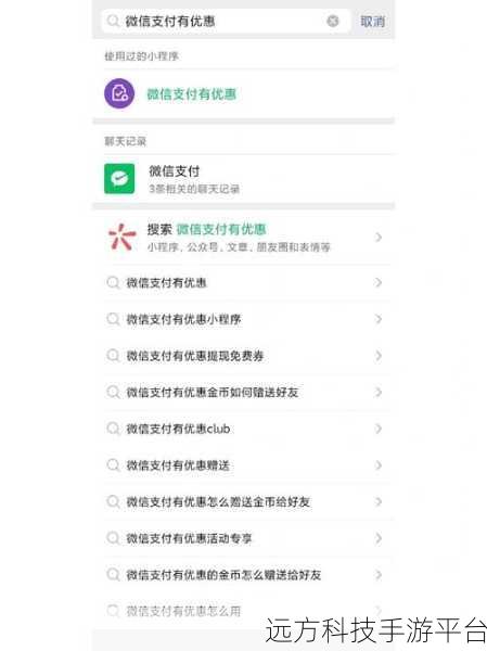 企业微信校园卡余额提现秘籍,你知道吗?