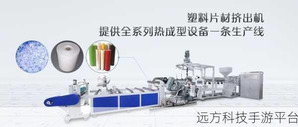 久久久精国产品一产二产三产区:1. 精益求精:探索一产二产三产的融合发展