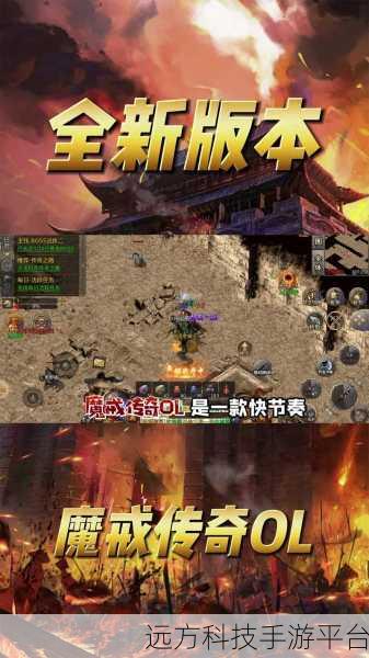 霸刀传奇震撼回归，复古传奇系列手游新篇章