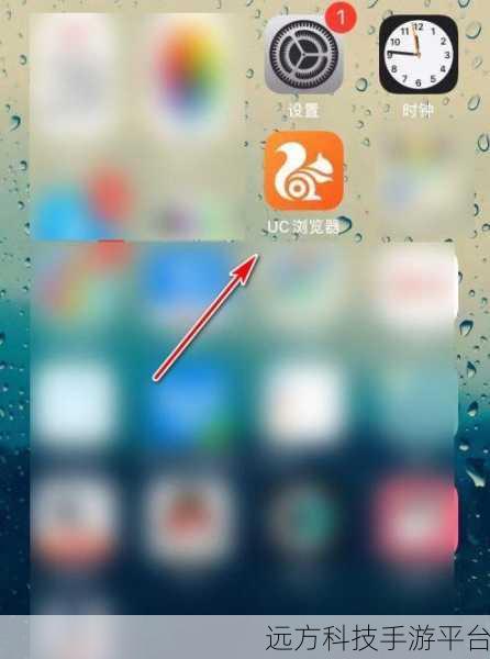 轻松掌握 UC 浏览器换帐号秘籍