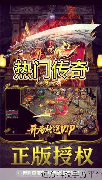 热血重燃，传奇再现，云山复古最新版等你来战！