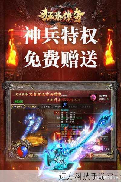 热血重燃,传奇再现,云山复古最新版等你来战!